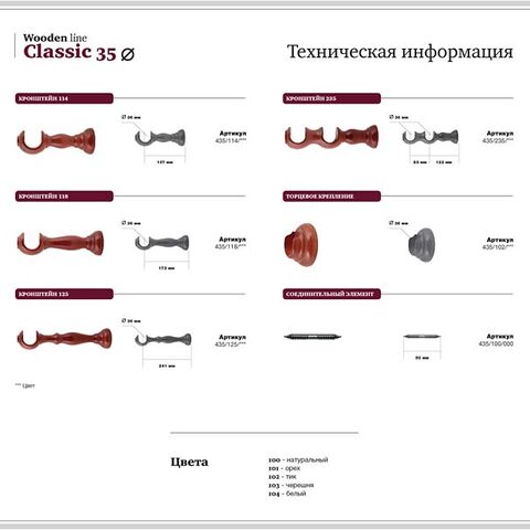 Деревянные декоративные карнизы Decora (Италия). Фотография #7