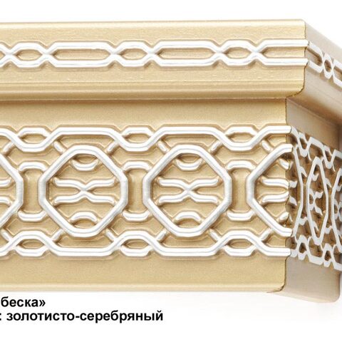 Эксклюзивные багетные карнизы  Цивилизация. Фотография #4