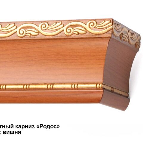 Багетные карнизы Сеул, Токио, Олимп, Родос, Спарта. Фотография #9