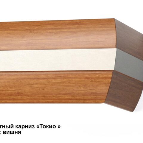 Багетные карнизы Сеул, Токио, Олимп, Родос, Спарта. Фотография #24