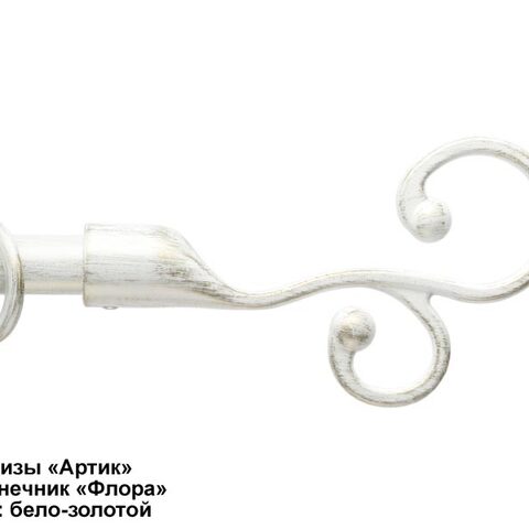 Металлические карнизы Артик. Фотография #2