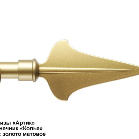 Металлические карнизы Артик. Фотография #3