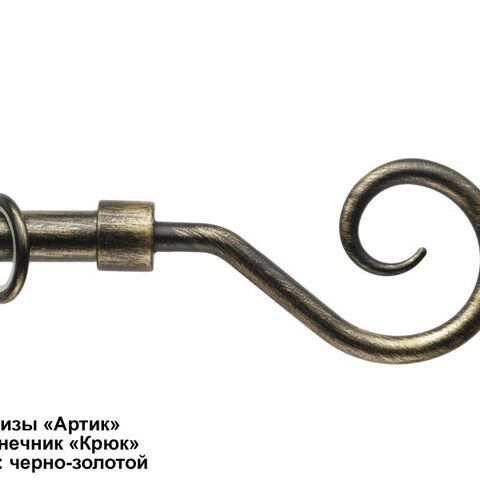 Металлические карнизы Артик. Фотография #5