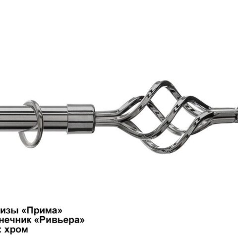 Металлические карнизы Прима. Фотография #8