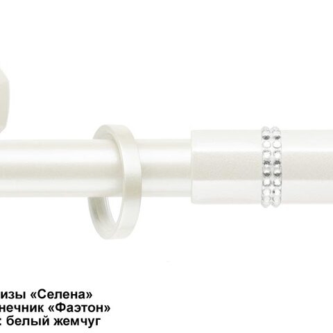 Металлические карнизы Селена. Фотография #1