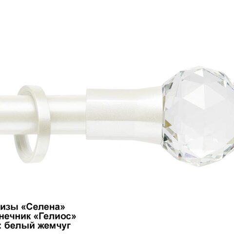 Металлические карнизы Селена. Фотография #2