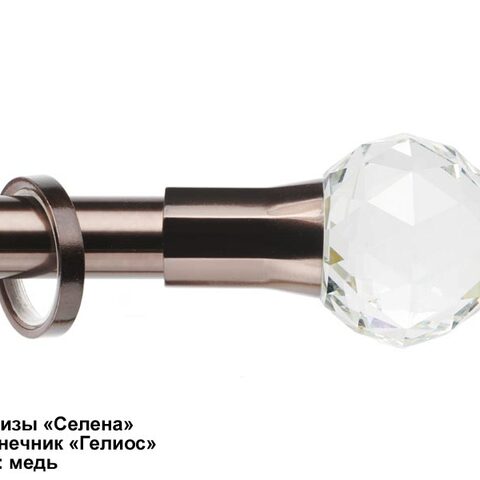 Металлические карнизы Селена. Фотография #4