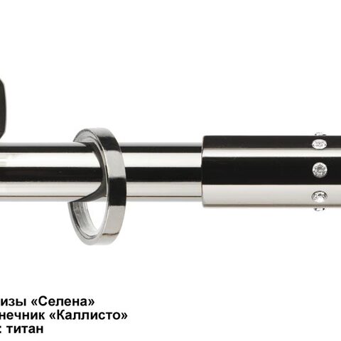 Металлические карнизы Селена. Фотография #6