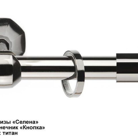 Металлические карнизы Селена. Фотография #8