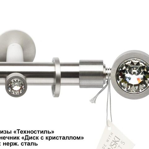 Металлические карнизы Техностиль. Фотография #5