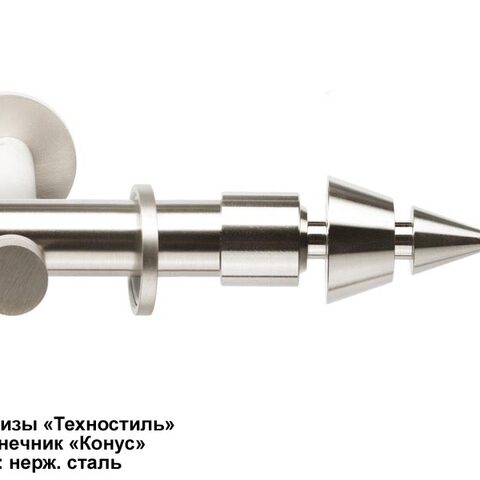 Металлические карнизы Техностиль. Фотография #7
