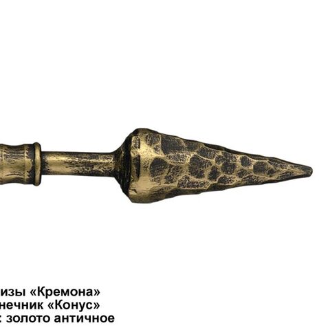 Металлические карнизы Кремона. Фотография #3