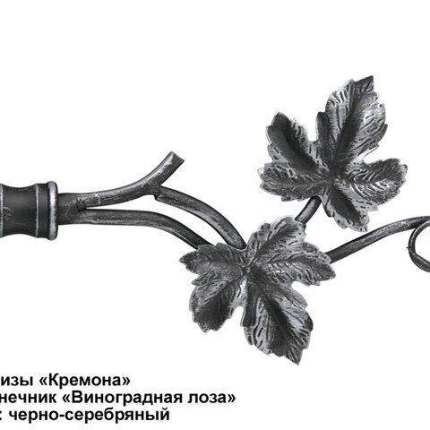 Металлические карнизы Кремона. Фотография #9