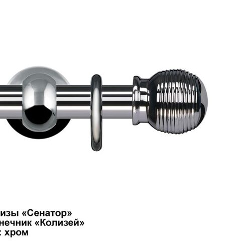 Эксклюзивные латунные карнизы Сенатор. Фотография #5