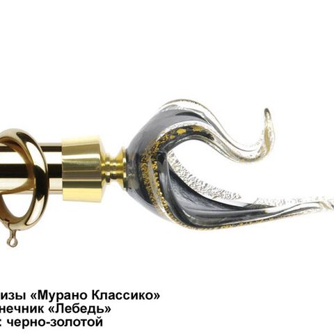 Эксклюзивные латунные карнизы Мурано Классико. Фотография #1