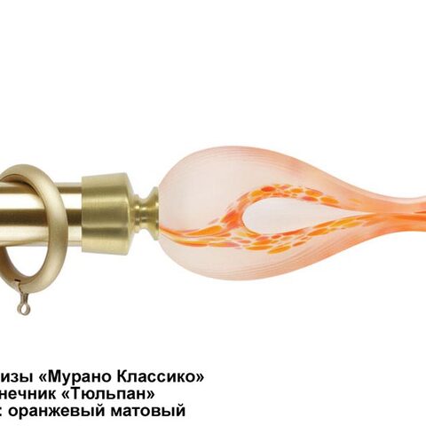 Эксклюзивные латунные карнизы Мурано Классико. Фотография #8