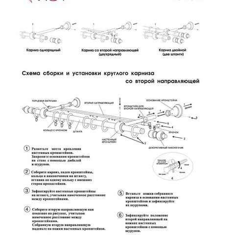 Круглые карнизы. Фотография #12