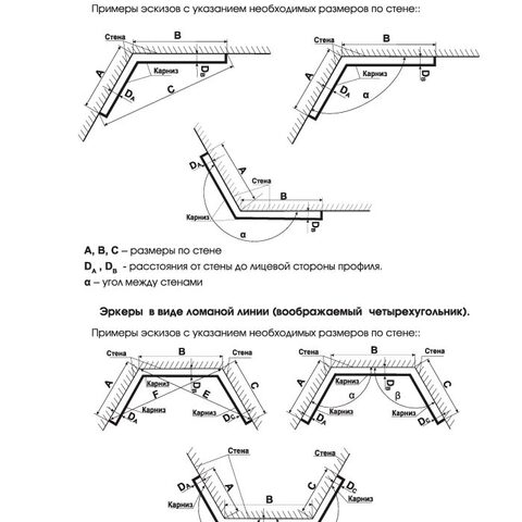 Карнизы с багетной планкой. Фотография #17