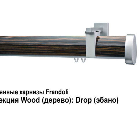 Деревянные карнизы для штор Frandoli 