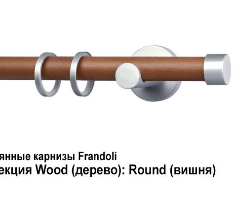 Деревянные карнизы для штор Frandoli 