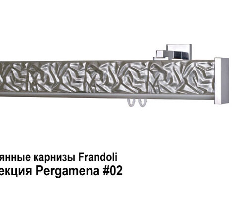 Деревянные карнизы для штор Frandoli 
