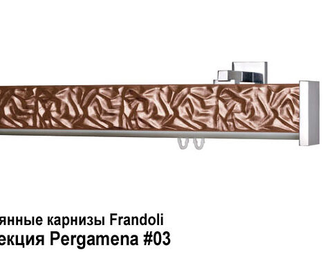 Деревянные карнизы для штор Frandoli 