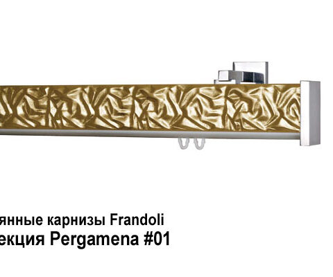 Деревянные карнизы для штор Frandoli 