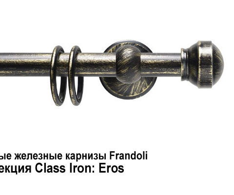 Кованые железные карнизы Frandoli Class Iron и Ponte Vecchio. Фотография #2