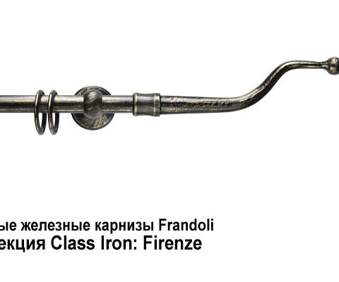 Кованые железные карнизы Frandoli Class Iron и Ponte Vecchio. Фотография #4