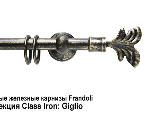Кованые железные карнизы Frandoli Class Iron и Ponte Vecchio. Фотография #5