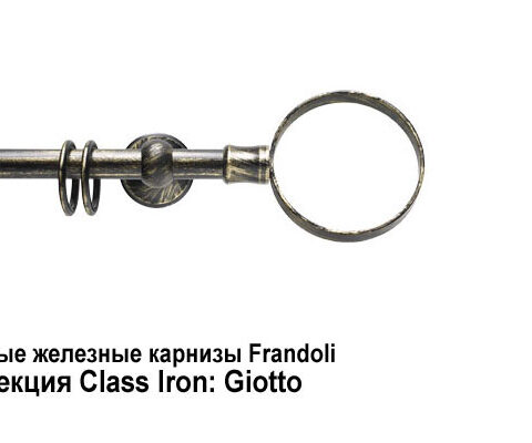 Кованые железные карнизы Frandoli Class Iron и Ponte Vecchio. Фотография #7