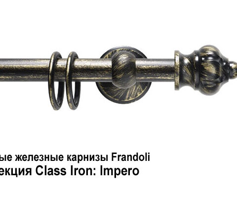 Кованые железные карнизы Frandoli Class Iron и Ponte Vecchio. Фотография #9
