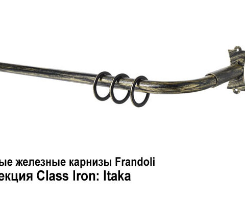Кованые железные карнизы Frandoli Class Iron и Ponte Vecchio. Фотография #10
