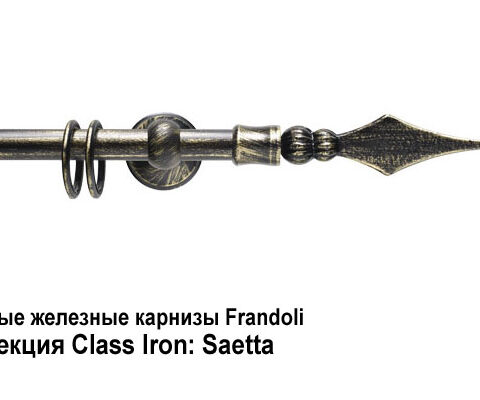Кованые железные карнизы Frandoli Class Iron и Ponte Vecchio. Фотография #21