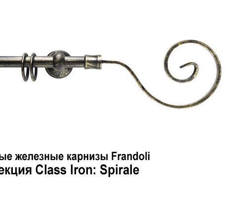 Кованые железные карнизы Frandoli Class Iron и Ponte Vecchio. Фотография #22