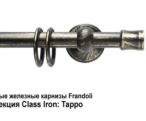 Кованые железные карнизы Frandoli Class Iron и Ponte Vecchio. Фотография #23