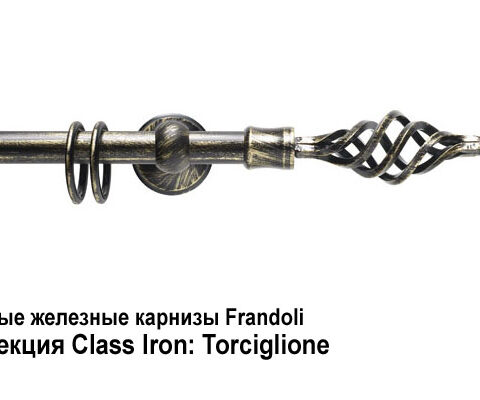 Кованые железные карнизы Frandoli Class Iron и Ponte Vecchio. Фотография #24