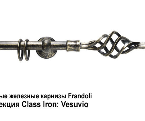 Кованые железные карнизы Frandoli Class Iron и Ponte Vecchio. Фотография #27