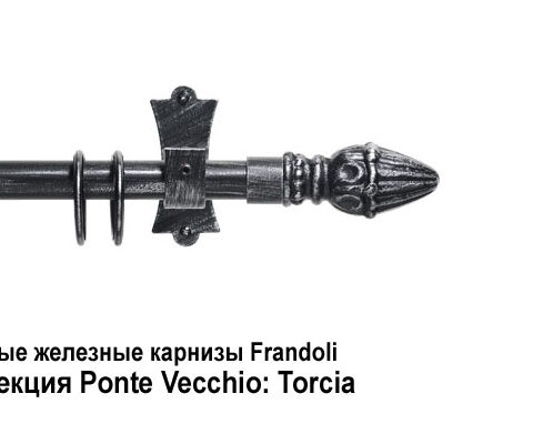 Кованые железные карнизы Frandoli Class Iron и Ponte Vecchio. Фотография #35