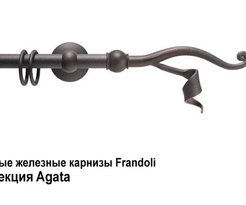 Кованые железные карнизы Frandoli Dei dell'Olimpo, Fregio, Merletti. Фотография #1
