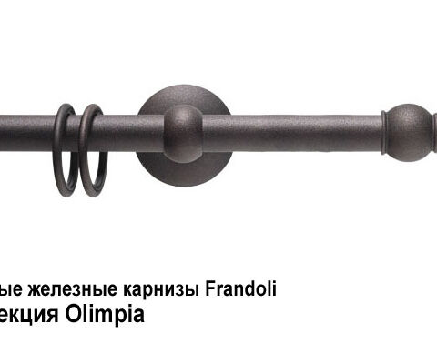 Кованые железные карнизы Frandoli Dei dell'Olimpo, Fregio, Merletti. Фотография #5