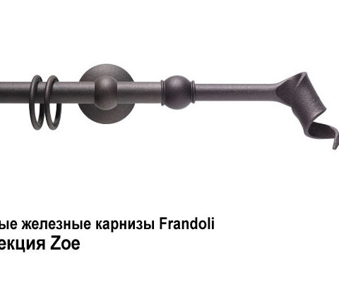 Кованые железные карнизы Frandoli Dei dell'Olimpo, Fregio, Merletti. Фотография #8