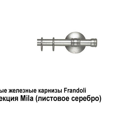 Кованые железные карнизы Frandoli Dei dell'Olimpo, Fregio, Merletti. Фотография #13