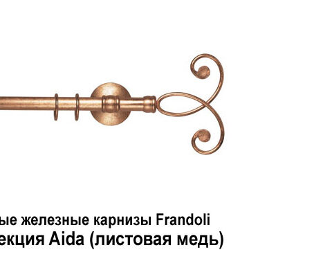Кованые железные карнизы Frandoli Dei dell'Olimpo, Fregio, Merletti. Фотография #14