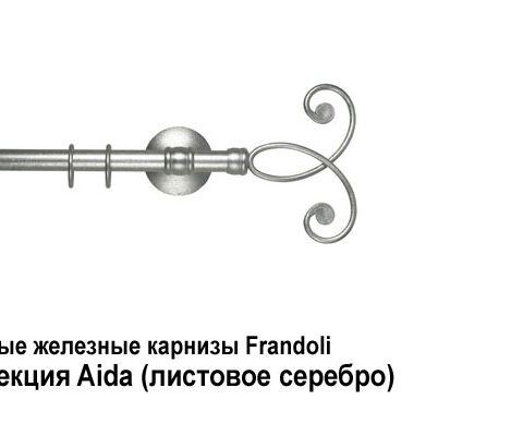 Кованые железные карнизы Frandoli Dei dell'Olimpo, Fregio, Merletti. Фотография #15