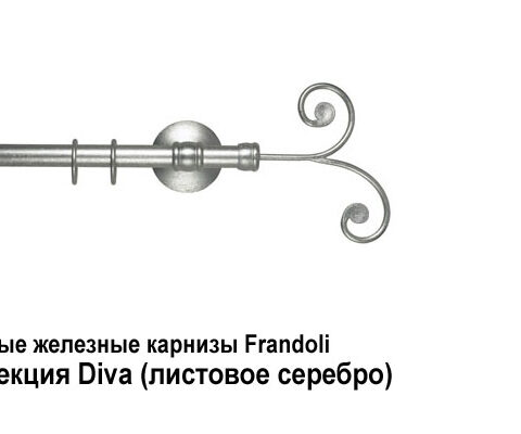 Кованые железные карнизы Frandoli Dei dell'Olimpo, Fregio, Merletti. Фотография #18