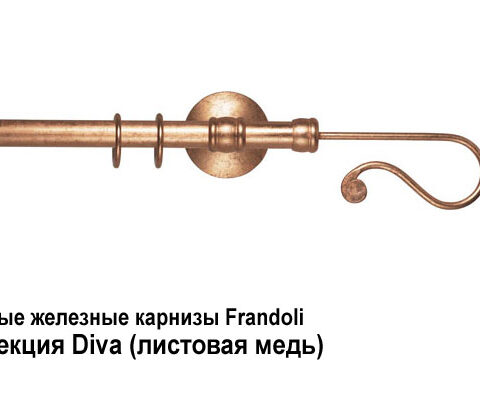 Кованые железные карнизы Frandoli Dei dell'Olimpo, Fregio, Merletti. Фотография #20