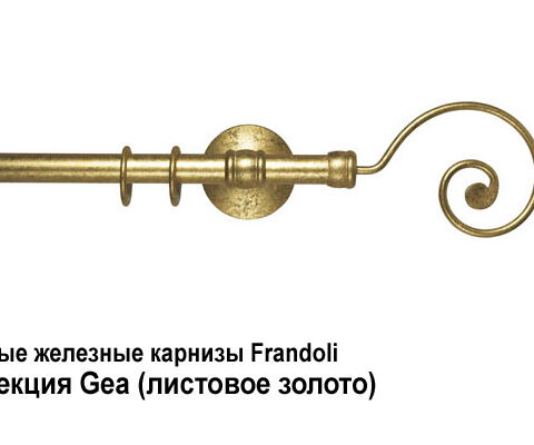 Кованые железные карнизы Frandoli Dei dell'Olimpo, Fregio, Merletti. Фотография #25