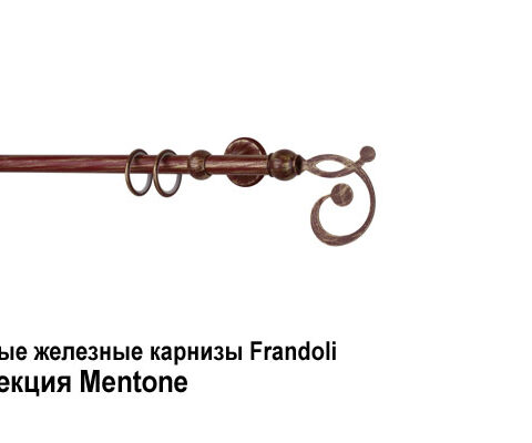 Кованые железные карнизы Frandoli Barocco, Provenca. Фотография #7