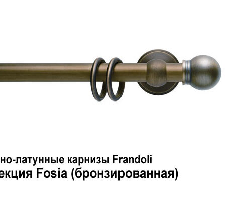 Железно-латунные карнизы Frandoli Iron & Brass. Фотография #3